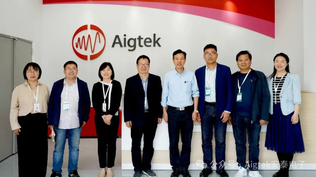 歡迎陜西科技大學(xué)一行來(lái)訪(fǎng)Aigtek安泰電子交流洽談