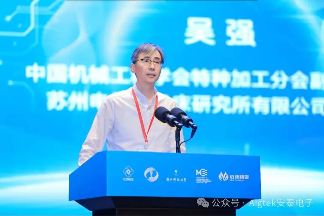全國超聲加工技術(shù)研討會(huì )現場(chǎng)