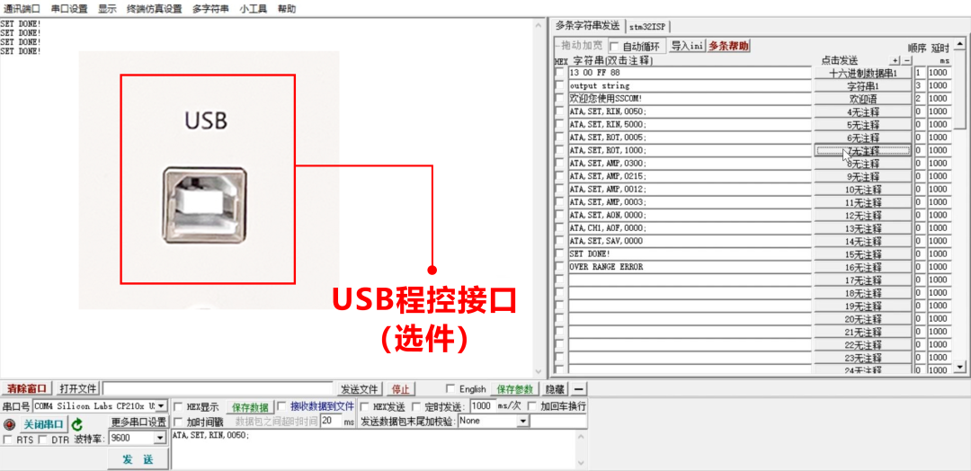 ATA-P1005壓電疊堆放大器在納米定位臺驅動(dòng)中的應用 ATA-P1005壓電疊堆放大器在納米定位臺驅動(dòng)中的應用